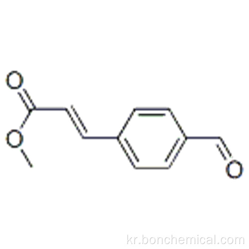 4-FORMYLCINNAMIC 산성 메틸 에스테르 CAS 7560-50-1